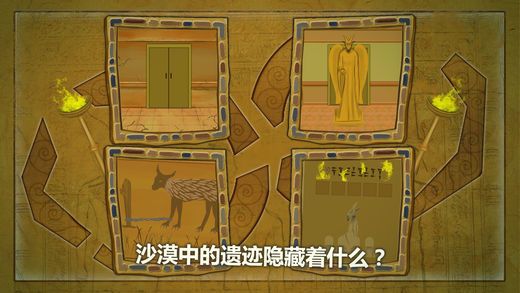 密室逃脫未上鎖的房間2