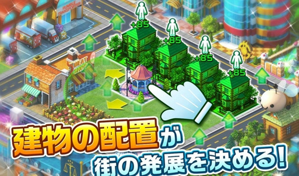 轟隆都市