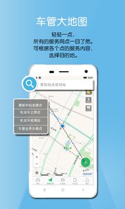 縱橫二加一