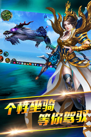 逍遙狂仙