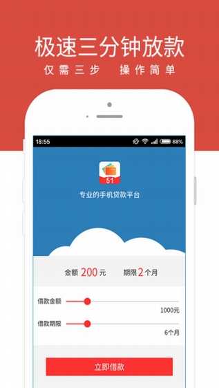 51信用卡