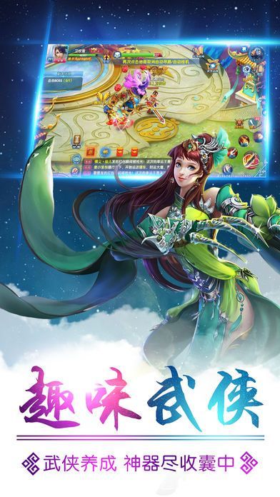 仙風(fēng)奇緣