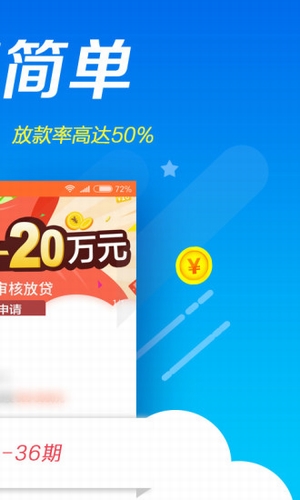 錢快到