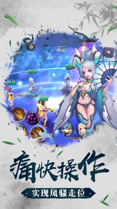 凡人莽荒紀(jì)