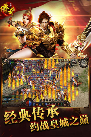 龍神傳奇