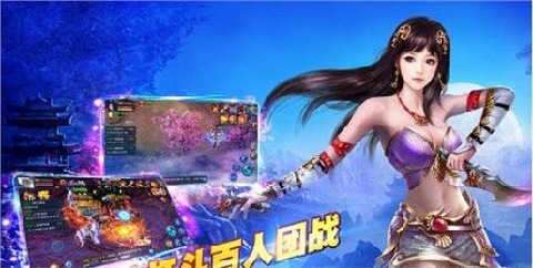 逍遙修仙傳