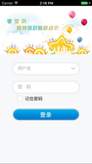 看寶貝
