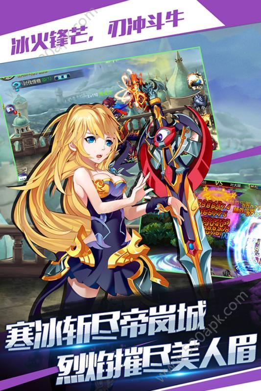 冰與火之刃