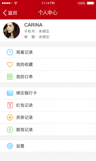 福視悅動
