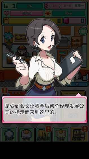 沃克夢(mèng)市民怪獸