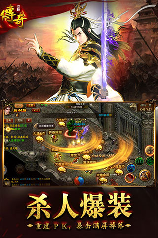 龍神傳奇