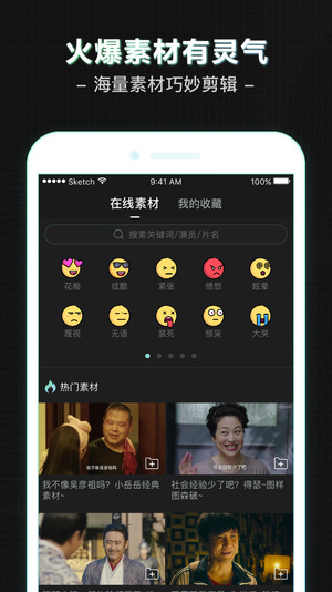 二手導(dǎo)演