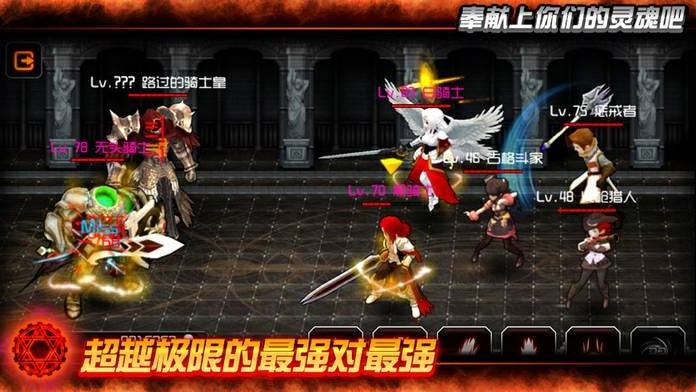 不死者之王