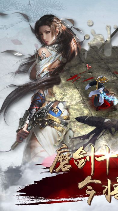 仙魔錄谷
