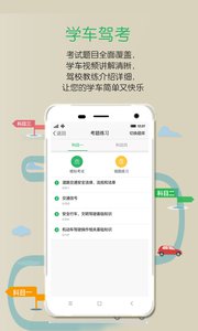縱橫二加一