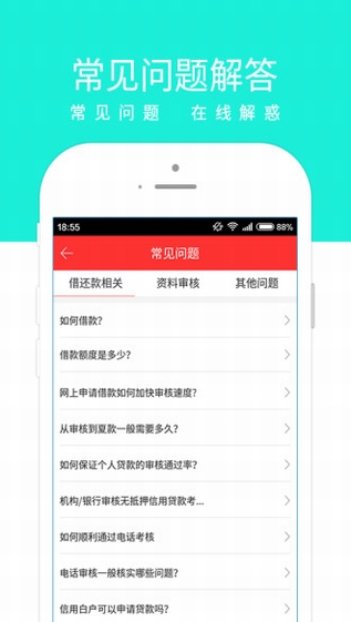 51信用卡