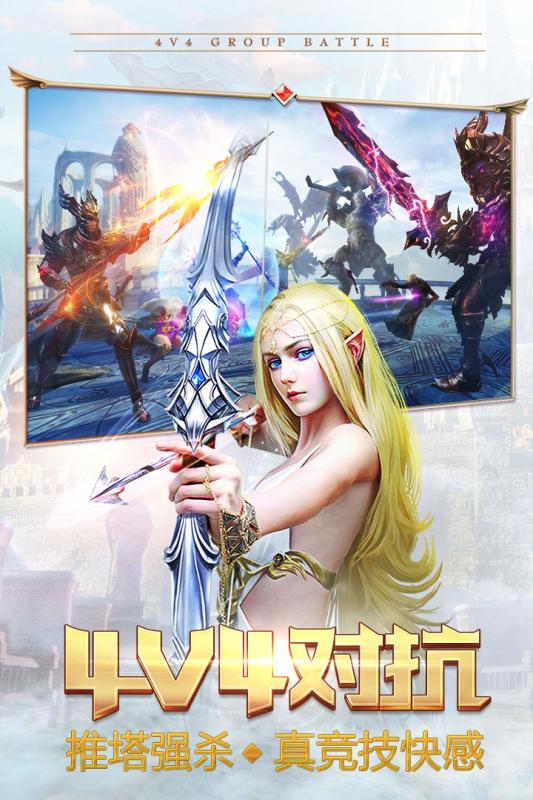 仙界紀元