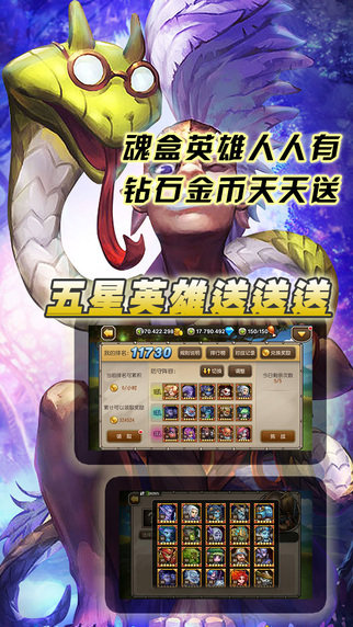 卡牌大亂斗
