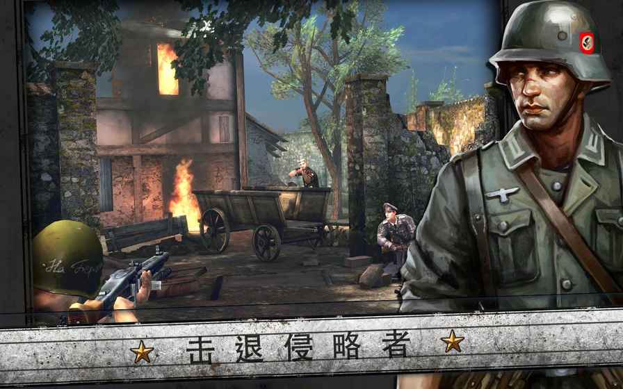 火線指令：諾曼底
