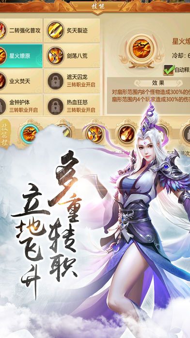 紫青軒轅志