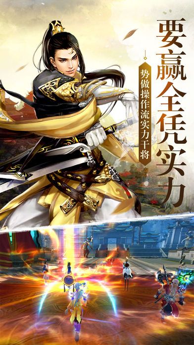 鳳凰令