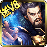 大军师联盟