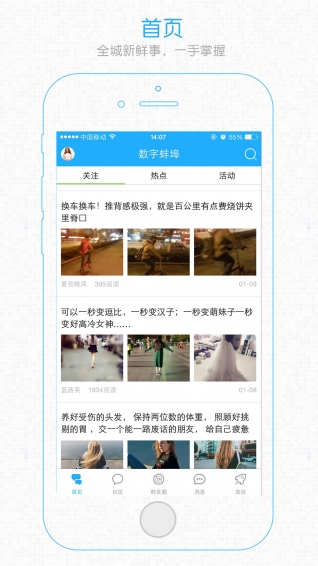 數字蚌埠