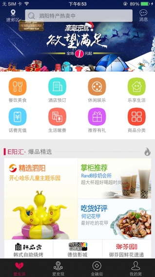 瑞優(yōu)生活