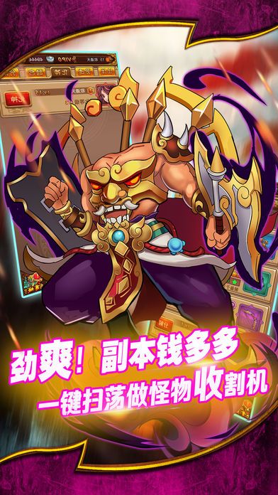 妖神戰(zhàn)紀