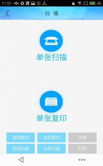小馬快印