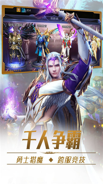 魔域幻想 變態(tài)版