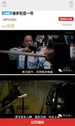 6點(diǎn)很快樂(lè)