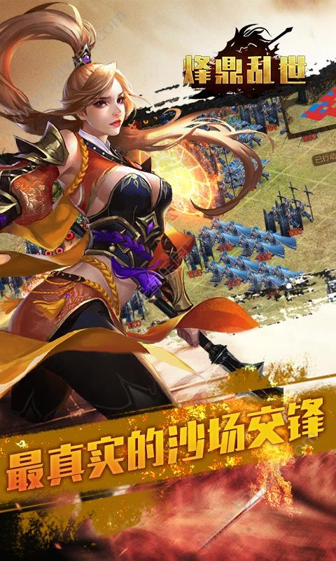 王者圍城