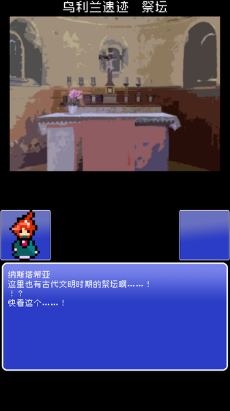 重筑薩迦