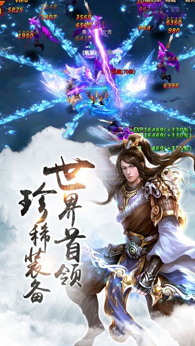 紫青軒轅志