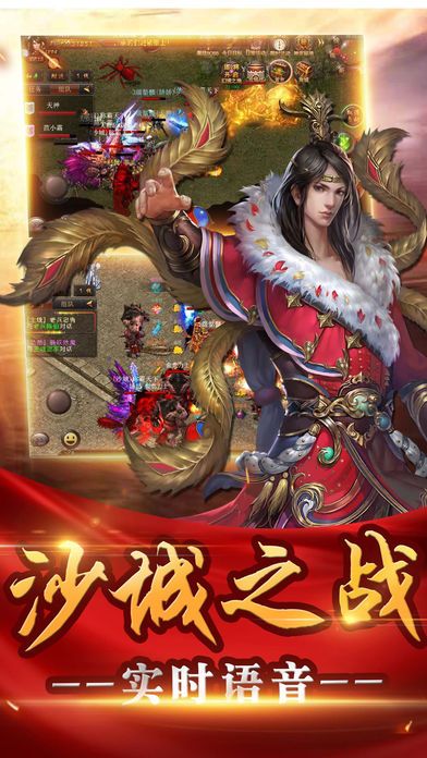 赤月榮耀