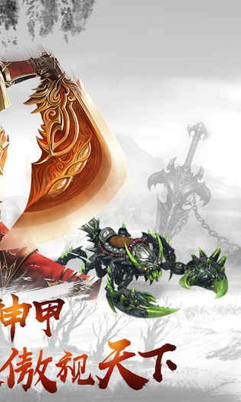 熱血沙之書