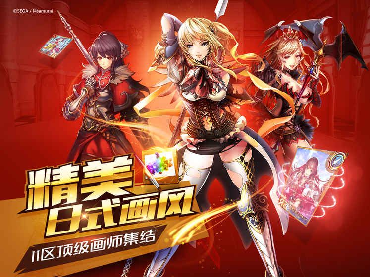 放開那騎士