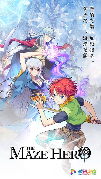 盜墓少年