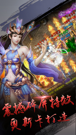 熱血之怒游戲