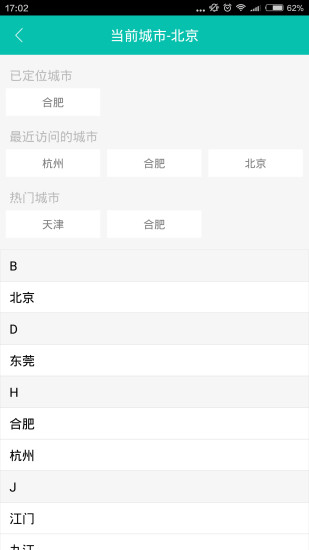 飯小白