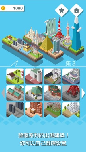 東京構造DX