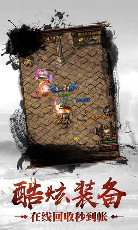 熱血沙之書