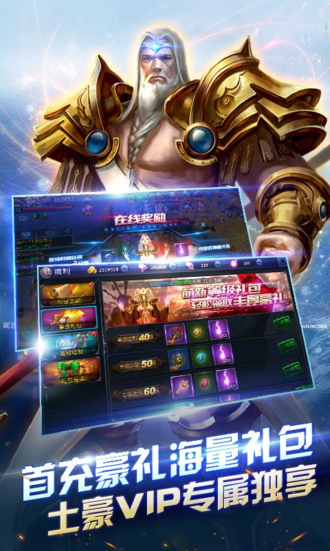 龍之圣痕