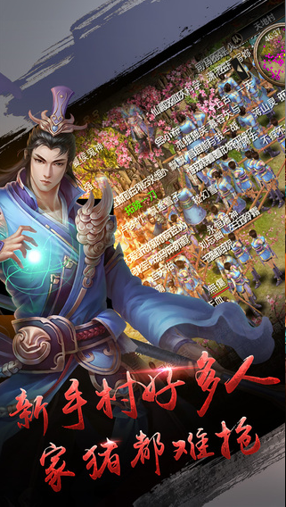 熱血之怒游戲