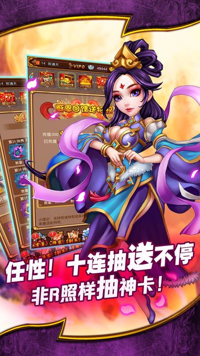 妖神戰(zhàn)紀