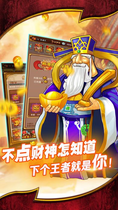 妖神戰(zhàn)紀