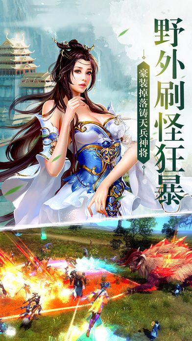 赤焰戰魂
