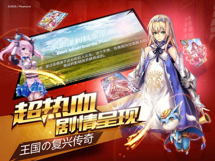 放開那騎士