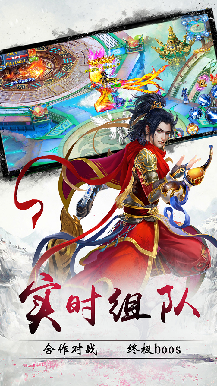 幻想仙靈